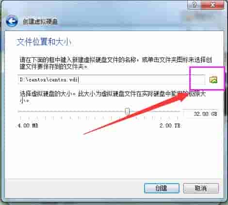 用virtualbox快速安装centos系统
