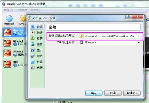 用virtualbox快速安装centos系统