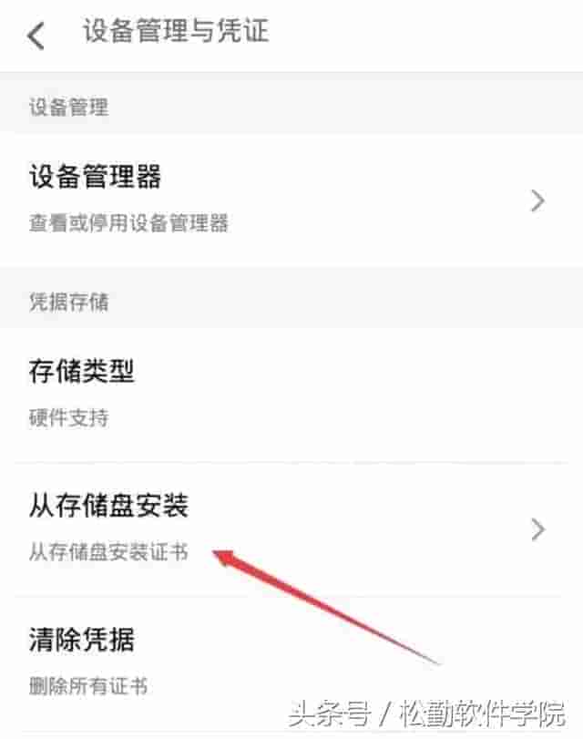 fiddler抓包之https