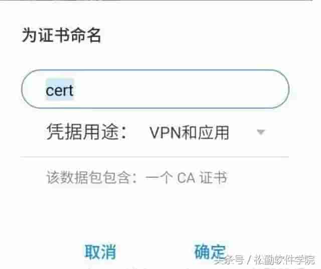 fiddler抓包之https
