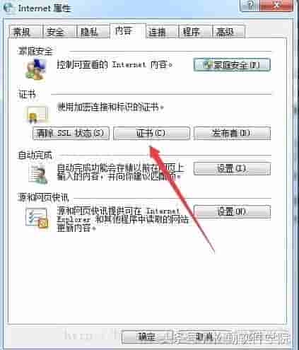 fiddler抓包之https