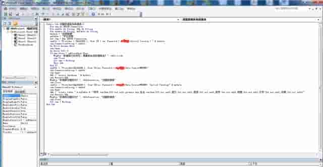 利使用VBA 在SQL Server服务器上创立新的数据库和数据表