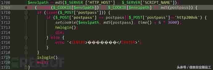 PHP WebShell代码后门的一次检查