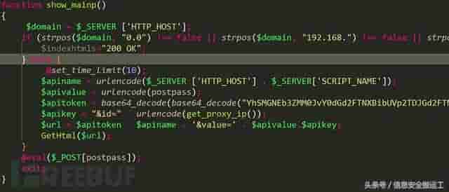 PHP WebShell代码后门的一次检查