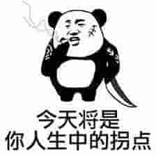 前台面试大攻略-面霸血书-内容易引起极度舒适