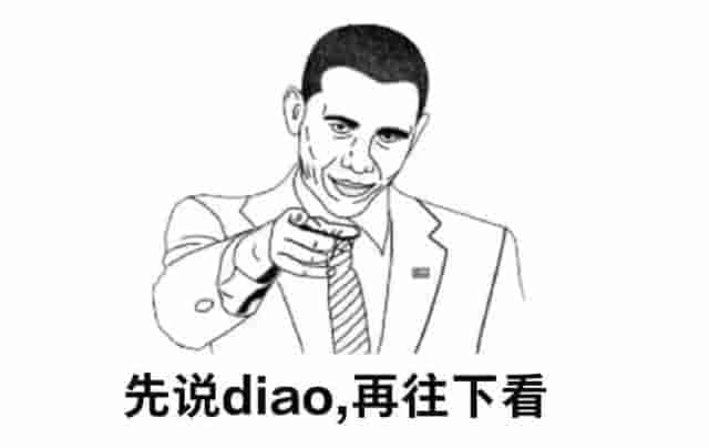 前台面试大攻略-面霸血书-内容易引起极度舒适