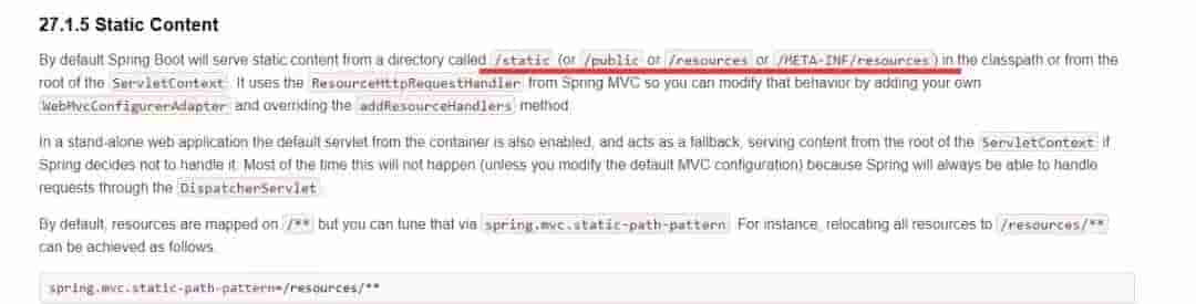 SpringBoot 深入解析——web 应使用开发（十六）