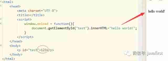 JavaScript入门写一个表单校验功能