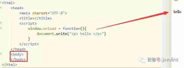 JavaScript入门写一个表单校验功能