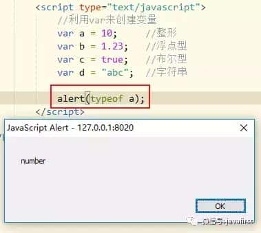 JavaScript入门写一个表单校验功能