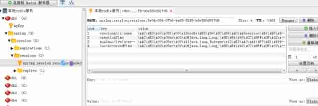 nginx负载均衡springboot多节点，使用redis同步session