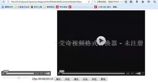 如何利用HTML5实现音频和视频嵌入的方法