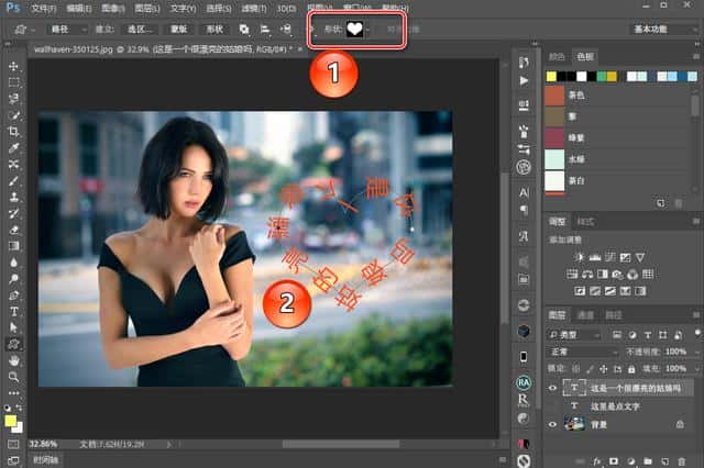 干货-photoshop帮你轻松应对文字解决工作的9个基础方法