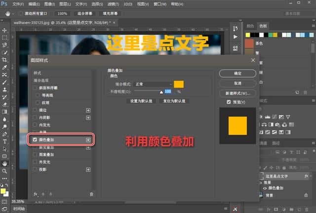 干货-photoshop帮你轻松应对文字解决工作的9个基础方法
