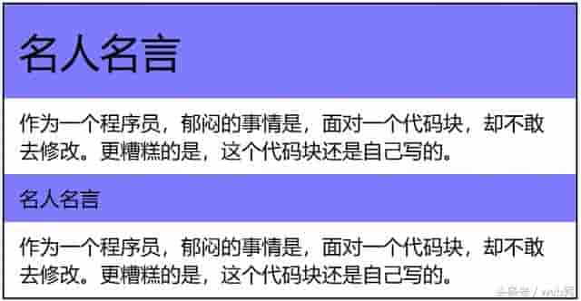 web开发中该用 em 还是 rem 呢？