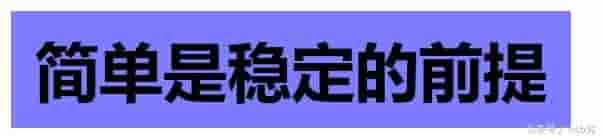 web开发中该用 em 还是 rem 呢？