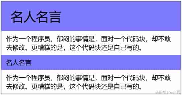 web开发中该用 em 还是 rem 呢？