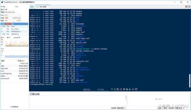 FINALSHELL连接LINUX