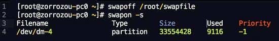 「Linux」SWAP 深度解读