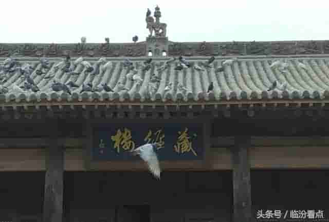 临汾 这座宝塔 始建于贞观年间