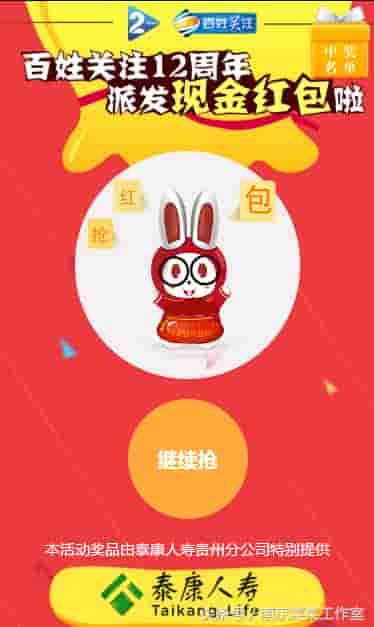 高并发访问服务器时前台页面优化方法