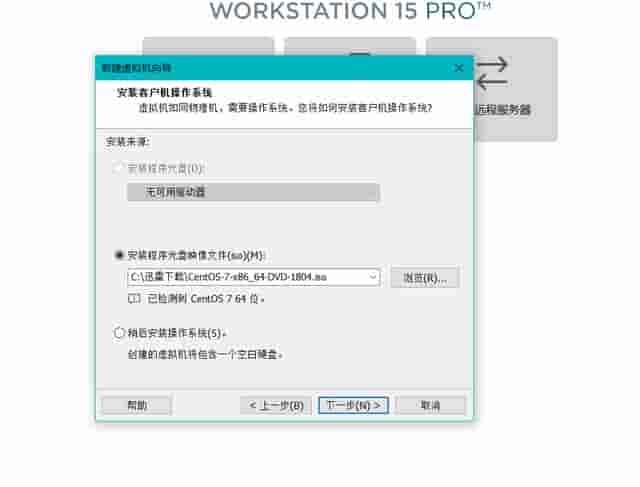 Linux基础知识