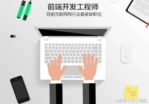 web前台开发规范有哪些