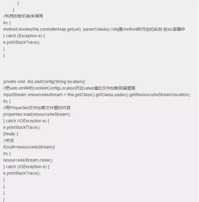 自己手写一个 SpringMVC 框架