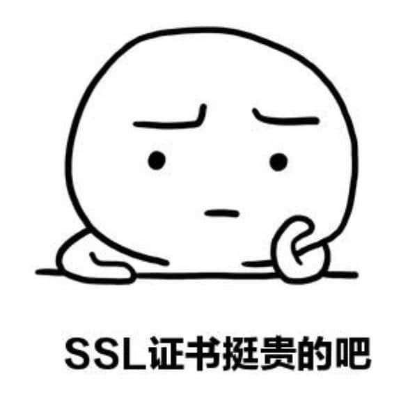 nginx配置https的部署实践