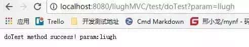 自己手写一个 SpringMVC 框架