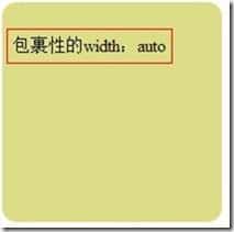 前台学习：屏幕自适应总结（一）尺寸相关