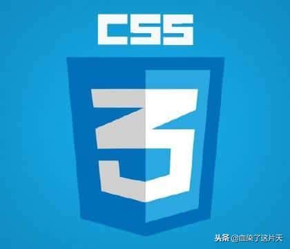 前台小白进阶之路-详情篇（CSS）