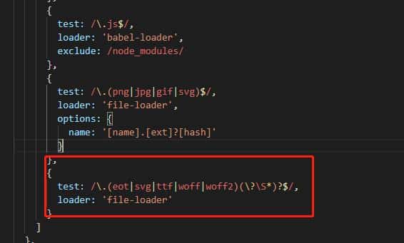 VUE-webpack.config.js配置字体文件报错