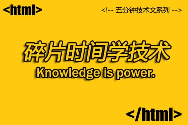 centos 用crontab执行定时计划任务