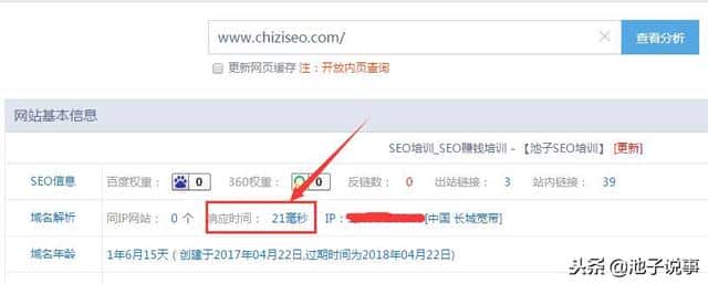 SEO如何页面优化？SEO这些细节肯定要注意