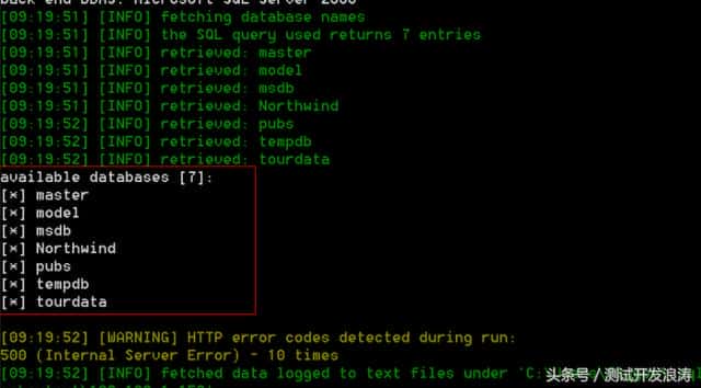 python的sql注入工具sqlmap，渗透利器！