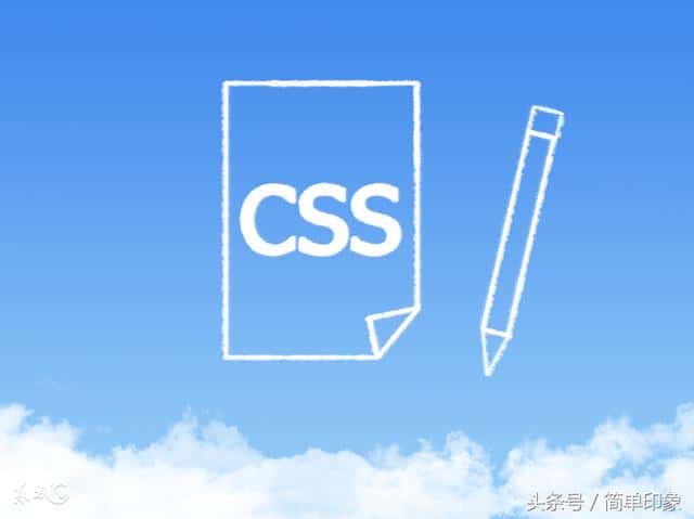 CSS中选择器的分类