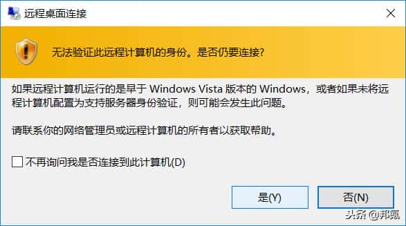 Ubuntu 18.04 server 安装远程桌面