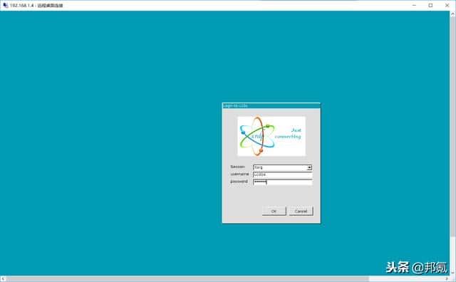 Ubuntu 18.04 server 安装远程桌面