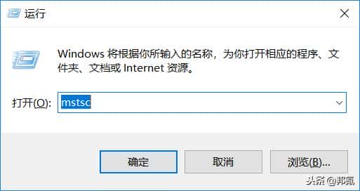 Ubuntu 18.04 server 安装远程桌面