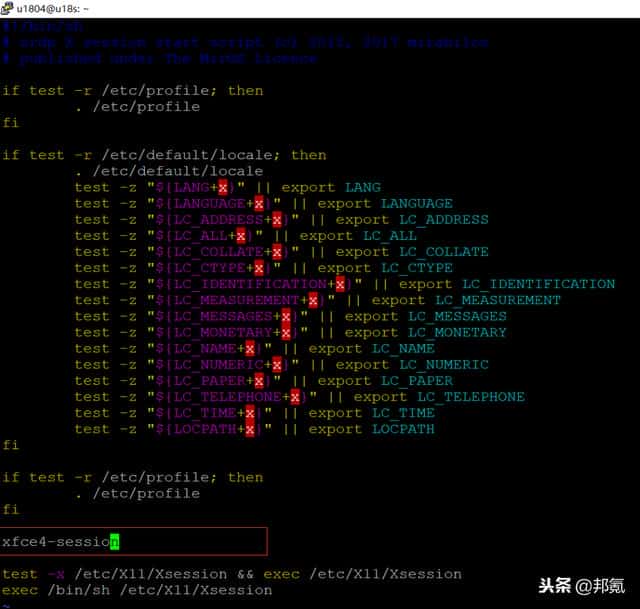 Ubuntu 18.04 server 安装远程桌面