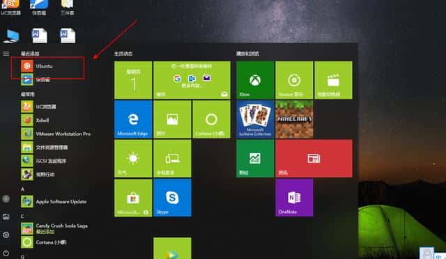 安装 win 10下的仿真ubuntu