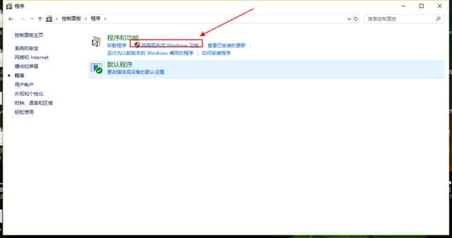 安装 win 10下的仿真ubuntu