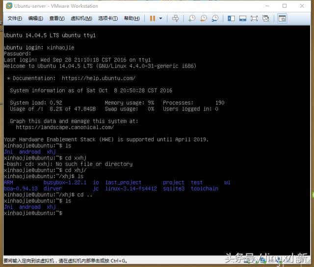 今天给大家分享一个linux远程登陆工具MobaXterm