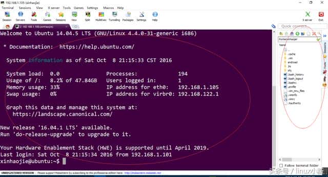 今天给大家分享一个linux远程登陆工具MobaXterm