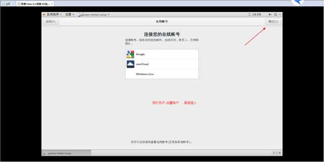 同样的PC 不一样的 centos 安装