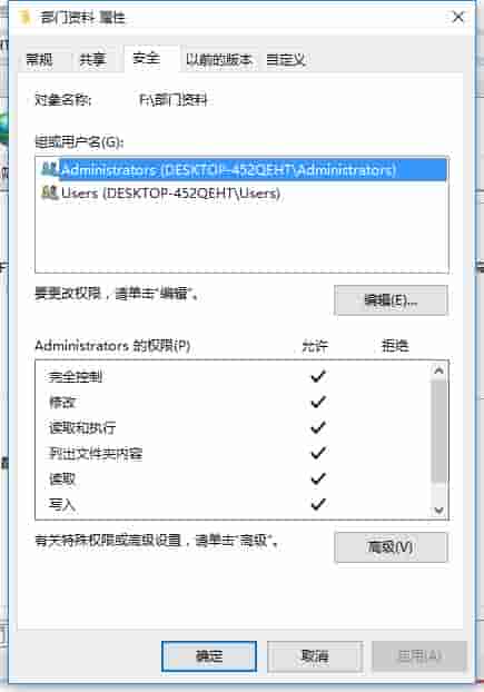 FTP设置之隔离客户模式配置权限-WIN10服务器配置教程