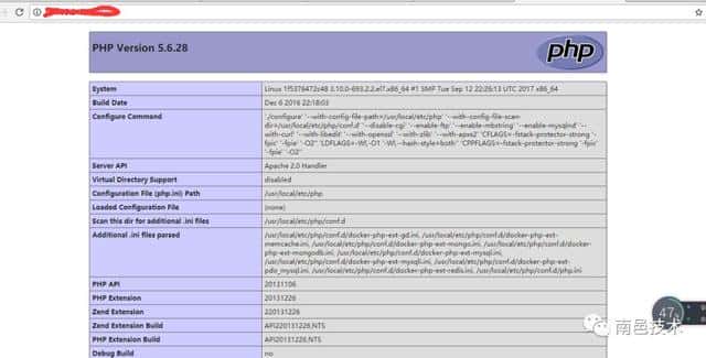 阿里云搭建Docker（CentOS7)