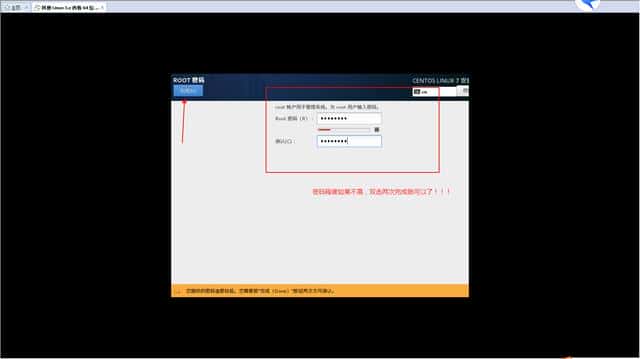同样的PC 不一样的 centos 安装